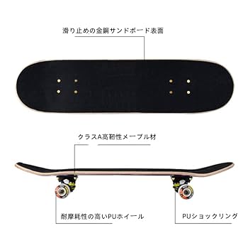 Amazon | スケートボード四輪スケートボードコンプリート ナビ